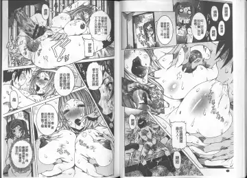 [Nico Pun Nise] Chou Saisentan Kanojo Fhentai - Page 40