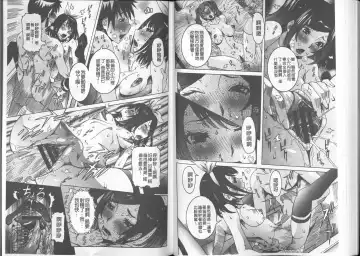 [Nico Pun Nise] Chou Saisentan Kanojo Fhentai - Page 52