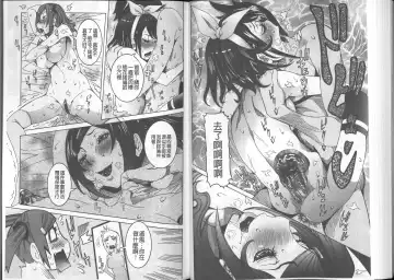 [Nico Pun Nise] Chou Saisentan Kanojo Fhentai - Page 53