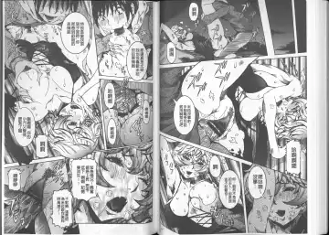 [Nico Pun Nise] Chou Saisentan Kanojo Fhentai - Page 58