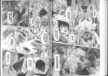 [Nico Pun Nise] Chou Saisentan Kanojo Fhentai - Page 62