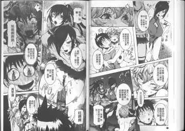 [Nico Pun Nise] Chou Saisentan Kanojo Fhentai - Page 66