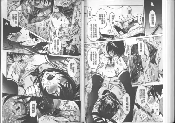 [Nico Pun Nise] Chou Saisentan Kanojo Fhentai - Page 69