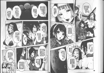 [Nico Pun Nise] Chou Saisentan Kanojo Fhentai - Page 76