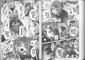 [Nico Pun Nise] Chou Saisentan Kanojo Fhentai - Page 89