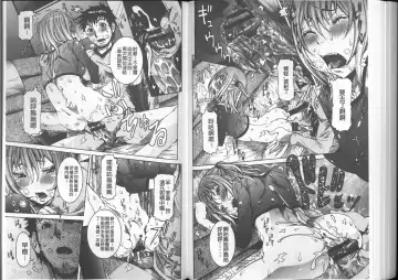 [Nico Pun Nise] Chou Saisentan Kanojo Fhentai - Page 90