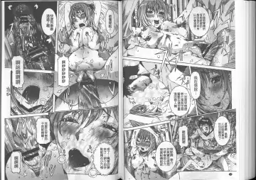 [Nico Pun Nise] Chou Saisentan Kanojo Fhentai - Page 92