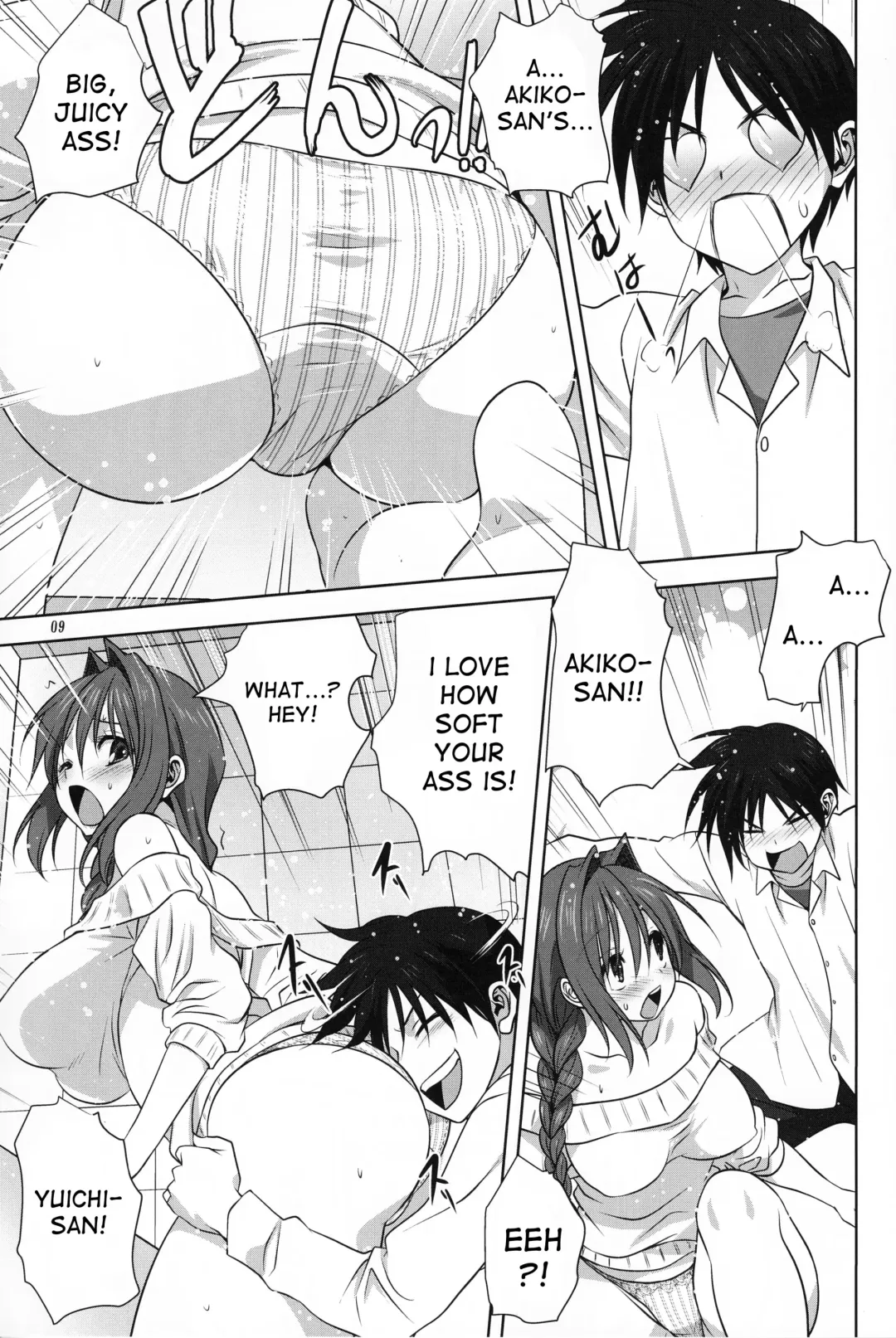 [Mitarashi Kousei] Akiko-san to Issho 17 Fhentai - Page 8