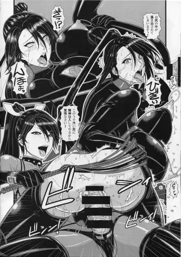 [Ice] ICE BOXXX 17 Latex Fleet Wives Fhentai - Page 17