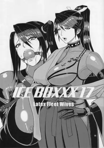 [Ice] ICE BOXXX 17 Latex Fleet Wives Fhentai - Page 2