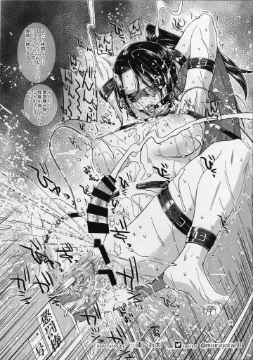 [Ice] ICE BOXXX 17 Latex Fleet Wives Fhentai - Page 20