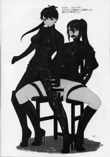 [Ice] ICE BOXXX 17 Latex Fleet Wives Fhentai - Page 21