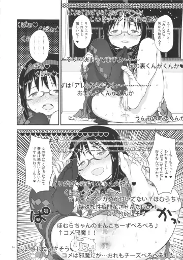 [A-10 - Gomos - Ore To Umi] GIRLIE:EX02 Fhentai - Page 14