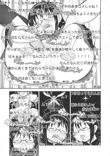 [A-10 - Gomos - Ore To Umi] GIRLIE:EX02 Fhentai - Page 17