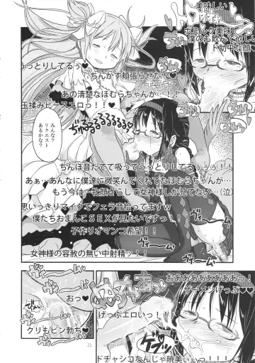 [A-10 - Gomos - Ore To Umi] GIRLIE:EX02 Fhentai - Page 22