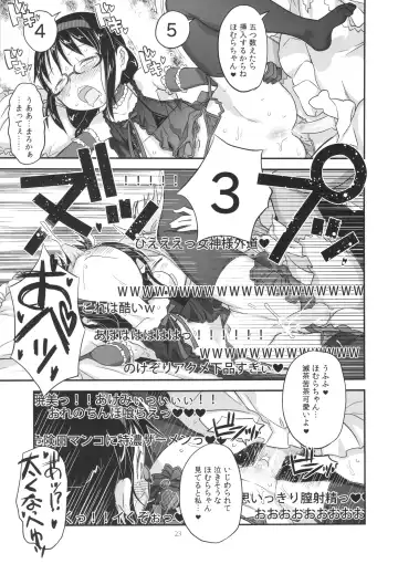 [A-10 - Gomos - Ore To Umi] GIRLIE:EX02 Fhentai - Page 23