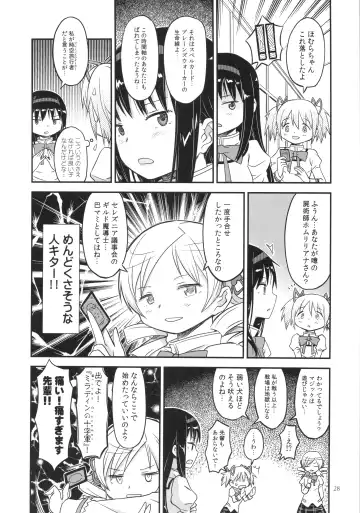 [A-10 - Gomos - Ore To Umi] GIRLIE:EX02 Fhentai - Page 28