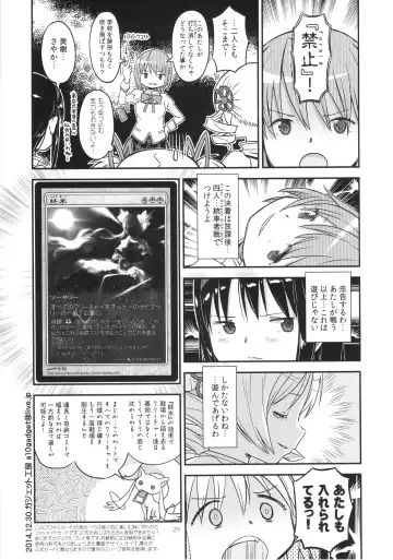 [A-10 - Gomos - Ore To Umi] GIRLIE:EX02 Fhentai - Page 29