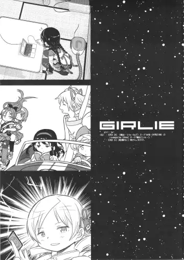 [A-10 - Gomos - Ore To Umi] GIRLIE:EX02 Fhentai - Page 3