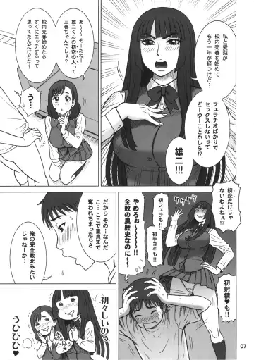 [13.] 34Kaiten DT HUNTER-W Fhentai - Page 6