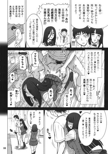 [13.] 34Kaiten DT HUNTER-W Fhentai - Page 7