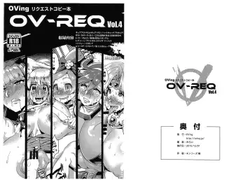 Read [Obui] OV-REQ Vol. 4 - Fhentai