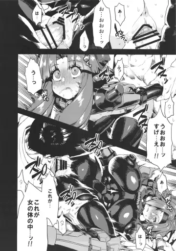 [Obui] Hentai Marionette 4 Fhentai - Page 13