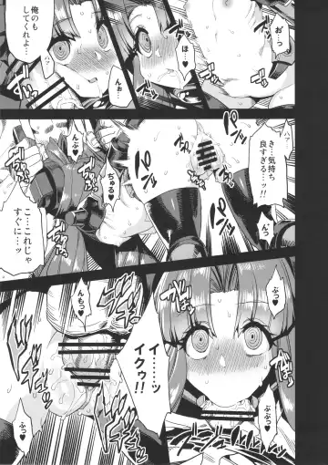 [Obui] Hentai Marionette 4 Fhentai - Page 14