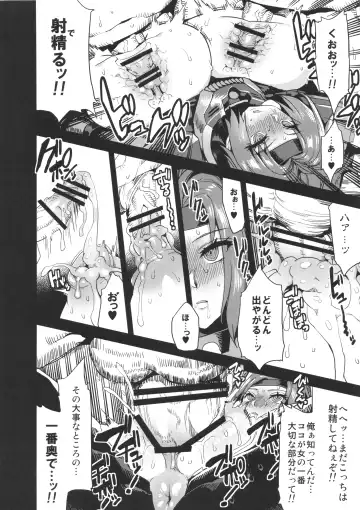 [Obui] Hentai Marionette 4 Fhentai - Page 19