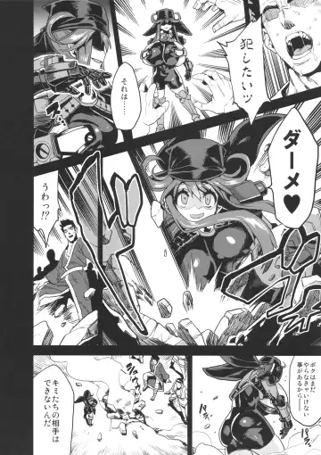 [Obui] Hentai Marionette 4 Fhentai - Page 5