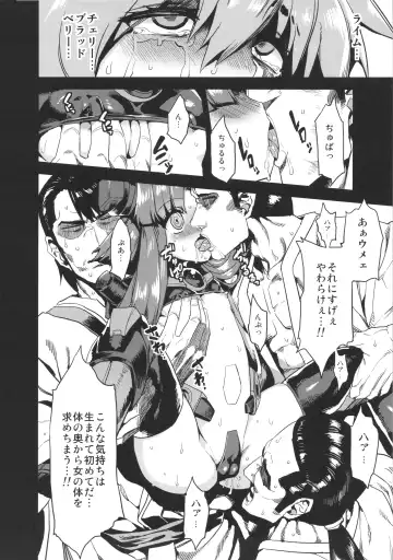 [Obui] Hentai Marionette 4 Fhentai - Page 9