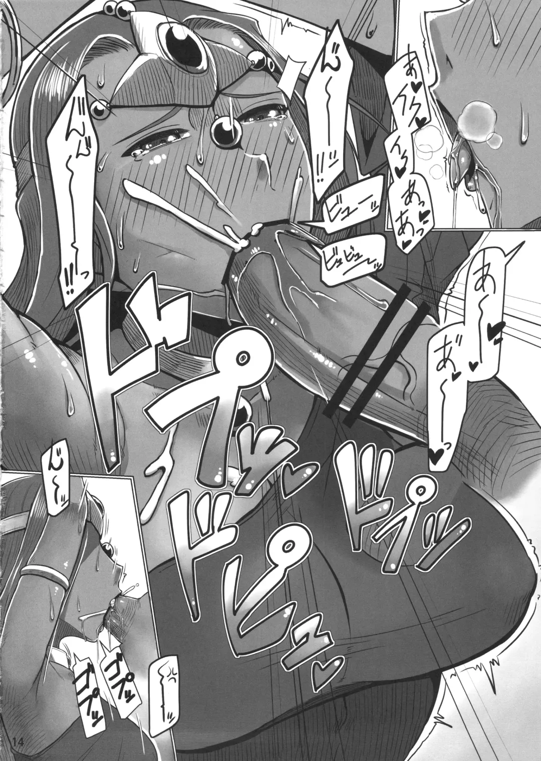 [Misonou] Imouto ga Shorigakari Fhentai - Page 15