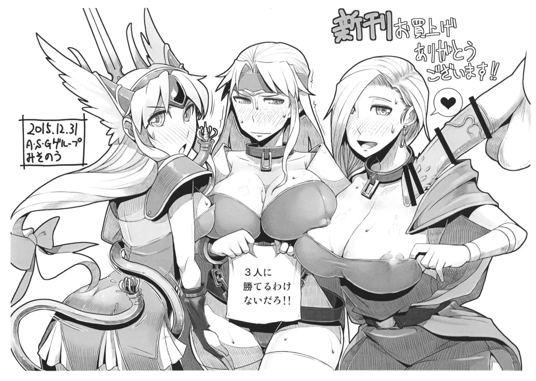 [Misonou] Imouto ga Shorigakari Fhentai - Page 19