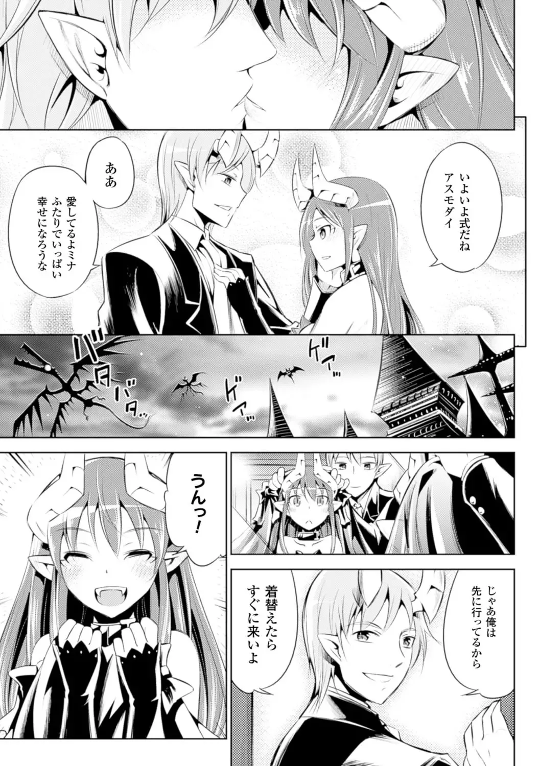 [Yanagihara Mitsuki] Haiboku Shoujo Fhentai - Page 53