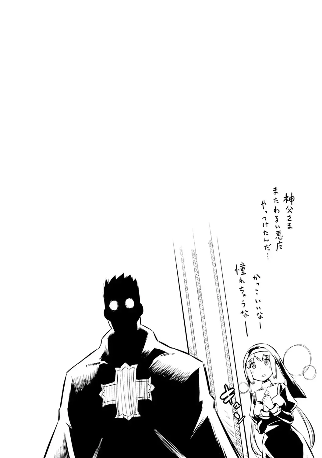 [Yanagihara Mitsuki] Haiboku Shoujo Fhentai - Page 74