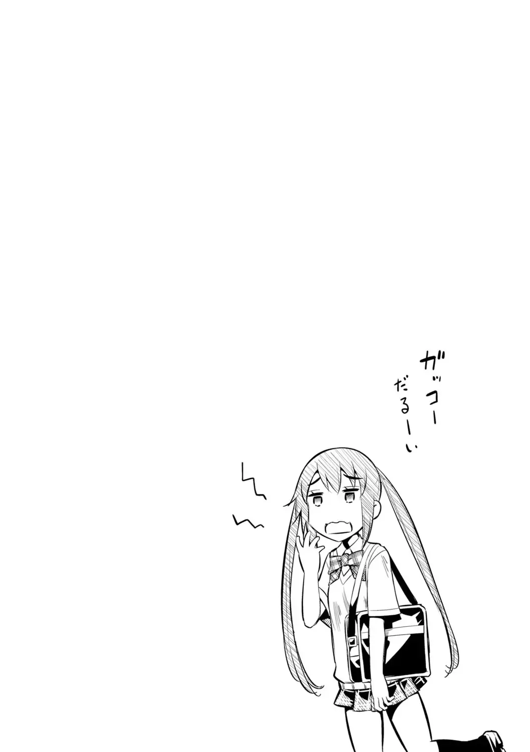 [Yanagihara Mitsuki] Haiboku Shoujo Fhentai - Page 95