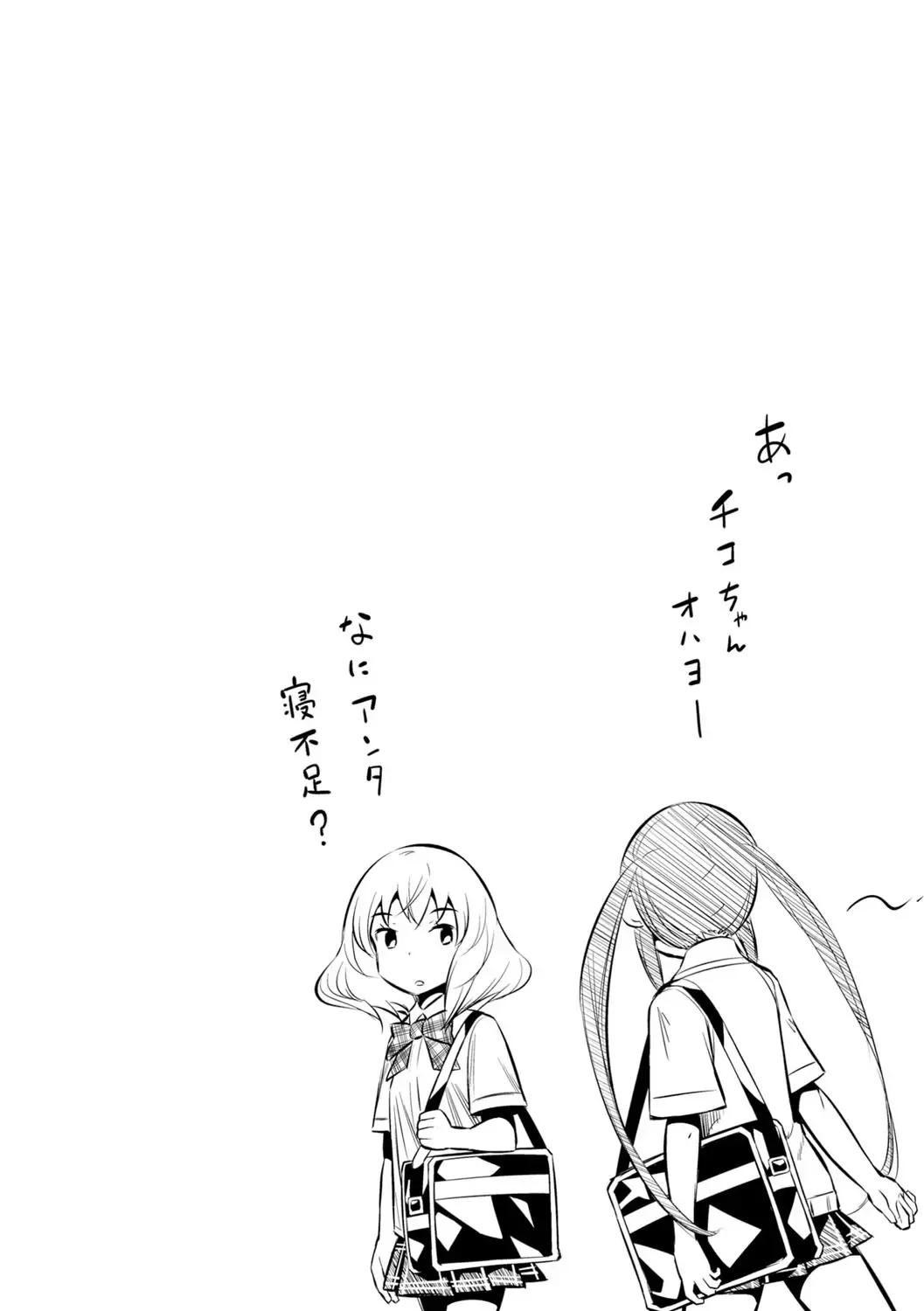 [Yanagihara Mitsuki] Haiboku Shoujo Fhentai - Page 96