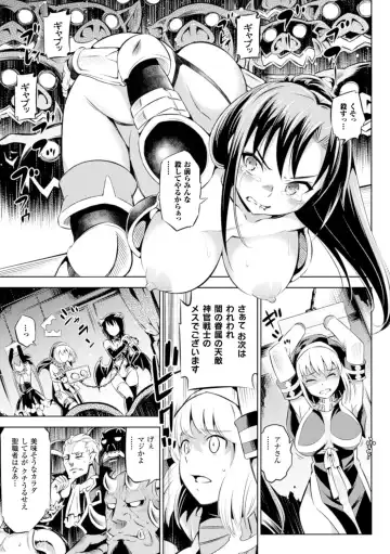 [Yanagihara Mitsuki] Haiboku Shoujo Fhentai - Page 11