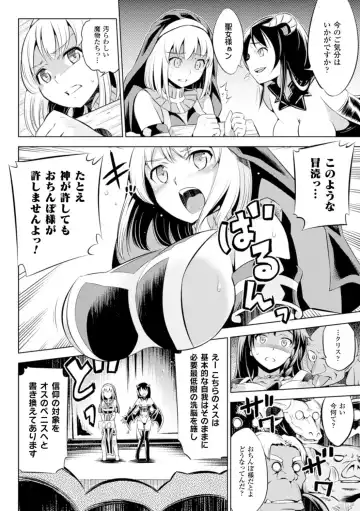 [Yanagihara Mitsuki] Haiboku Shoujo Fhentai - Page 12