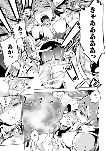 [Yanagihara Mitsuki] Haiboku Shoujo Fhentai - Page 129