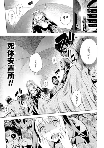 [Yanagihara Mitsuki] Haiboku Shoujo Fhentai - Page 145