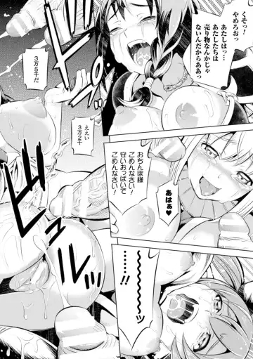 [Yanagihara Mitsuki] Haiboku Shoujo Fhentai - Page 24