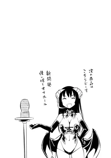 [Yanagihara Mitsuki] Haiboku Shoujo Fhentai - Page 27