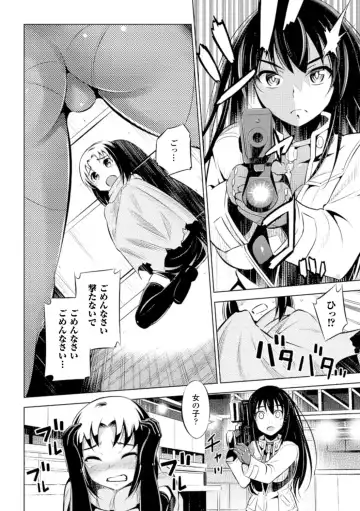 [Yanagihara Mitsuki] Haiboku Shoujo Fhentai - Page 30