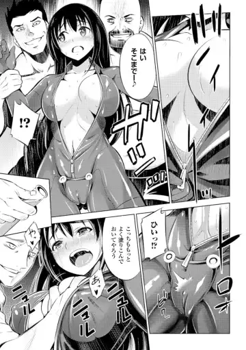 [Yanagihara Mitsuki] Haiboku Shoujo Fhentai - Page 39