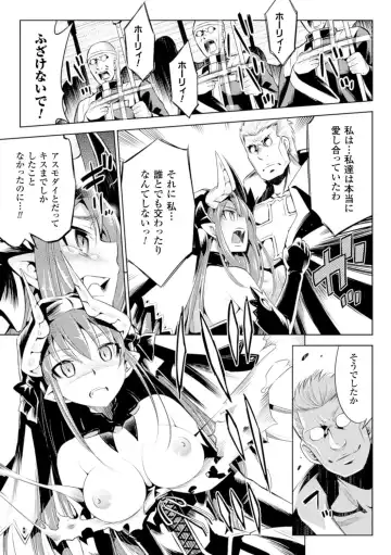 [Yanagihara Mitsuki] Haiboku Shoujo Fhentai - Page 57