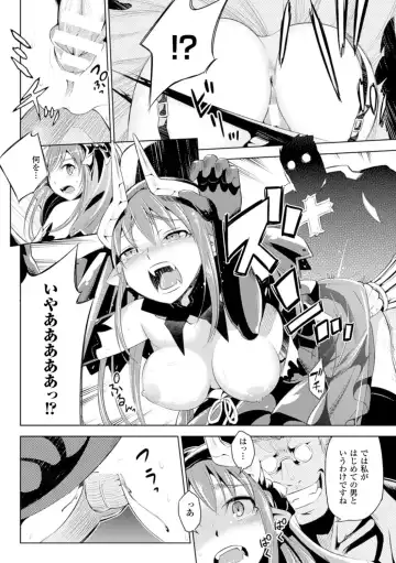 [Yanagihara Mitsuki] Haiboku Shoujo Fhentai - Page 58