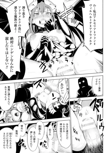 [Yanagihara Mitsuki] Haiboku Shoujo Fhentai - Page 63