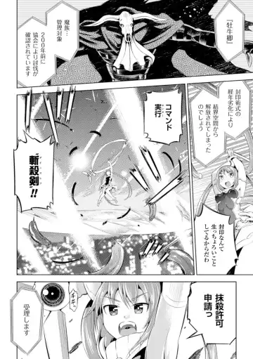 [Yanagihara Mitsuki] Haiboku Shoujo Fhentai - Page 78