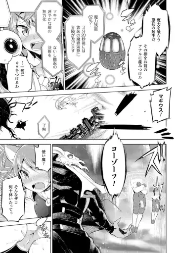 [Yanagihara Mitsuki] Haiboku Shoujo Fhentai - Page 81